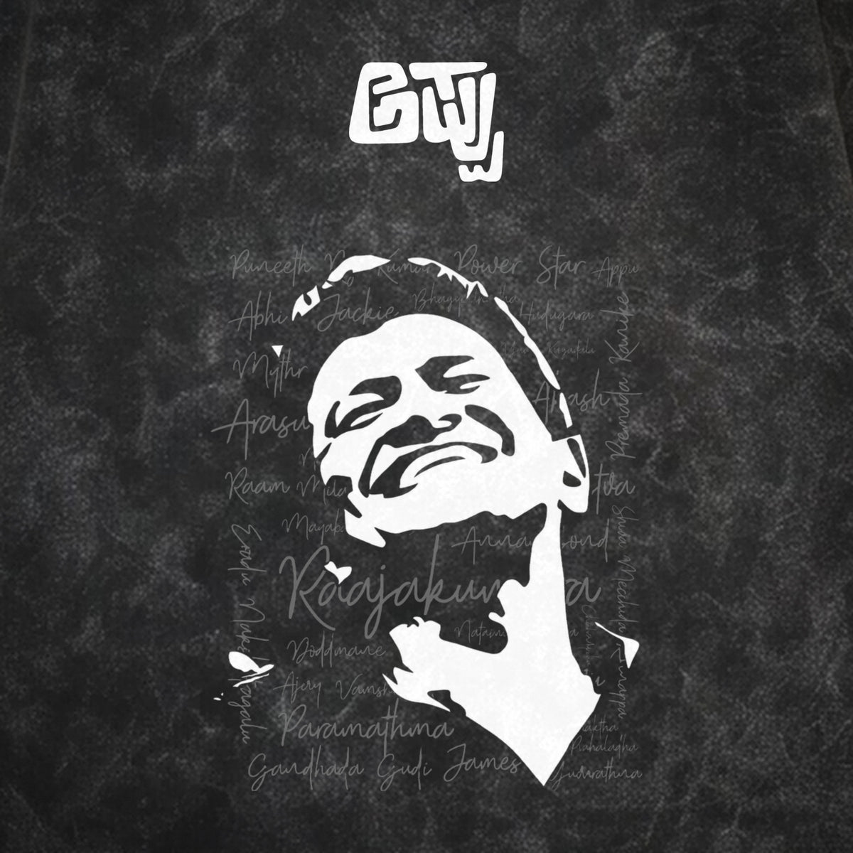 Appu Power Star Tribute — Logo Front, Portrait Back — Charcoal Acid Wash — artwork