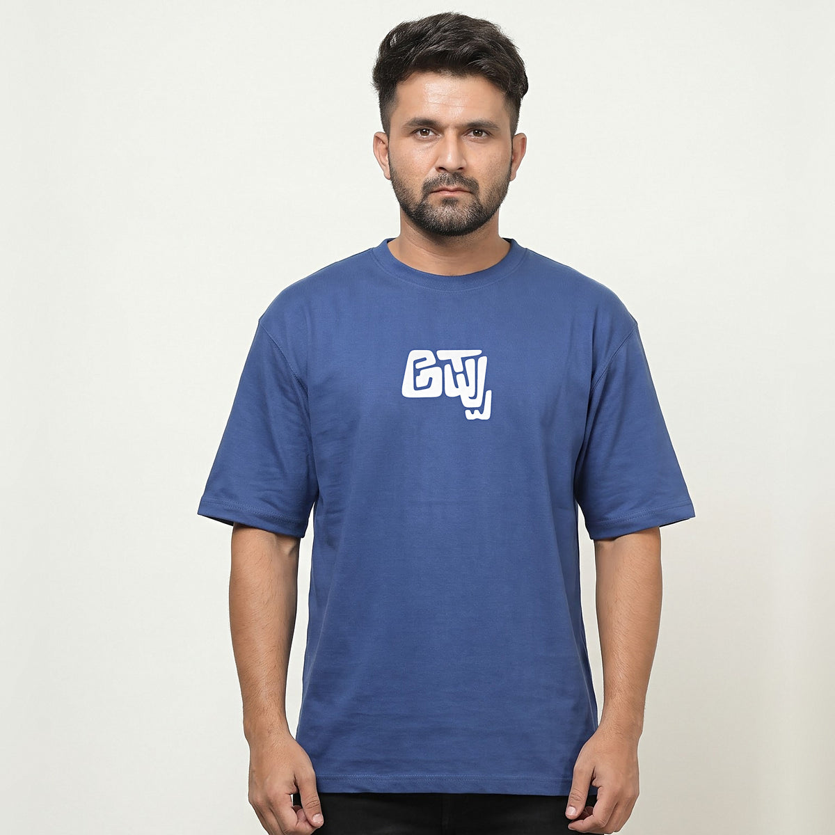 Appu Power Star Tribute — Logo Front, Portrait Back — Cobalt Blue — front view