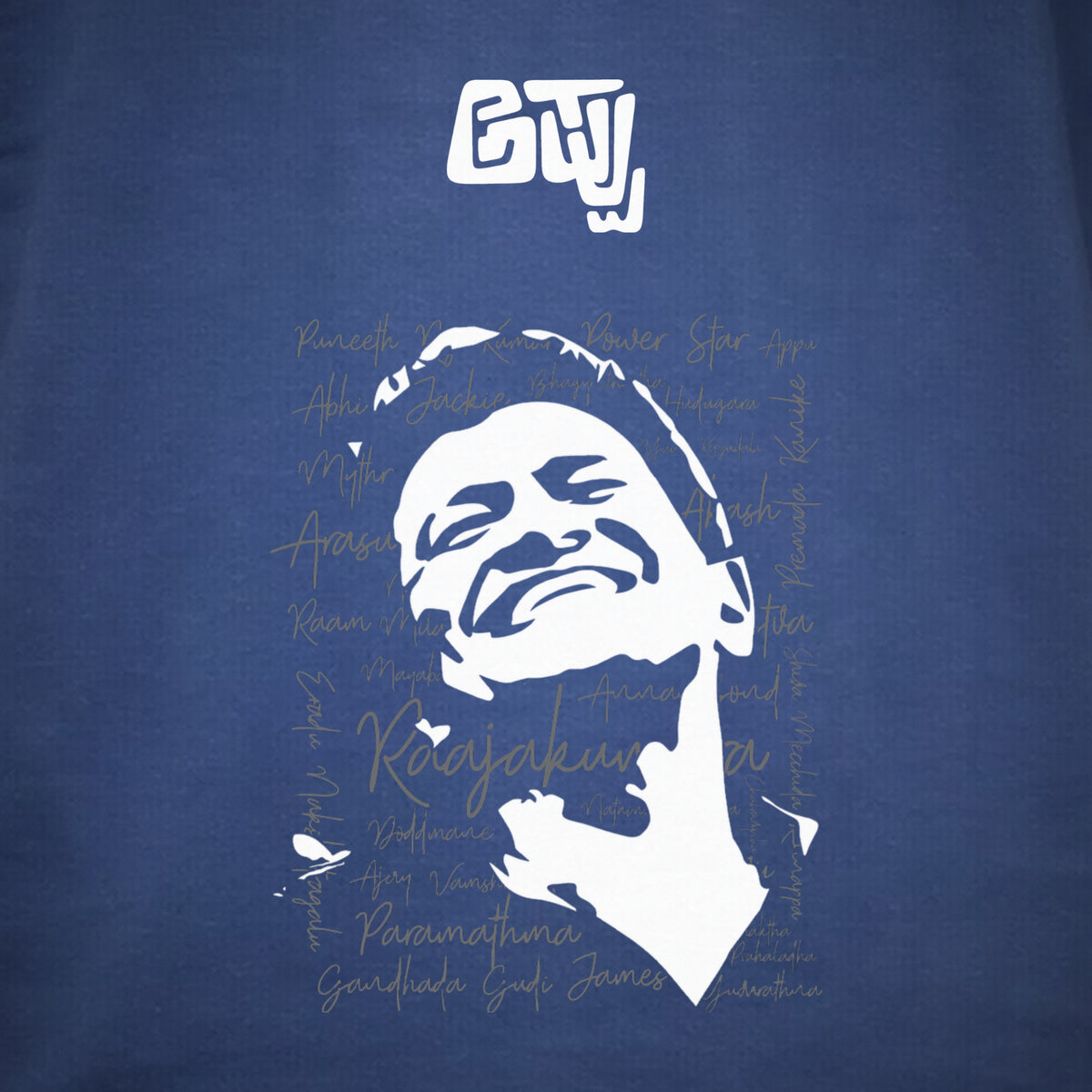 Appu Power Star Tribute — Logo Front, Portrait Back — Cobalt Blue — artwork