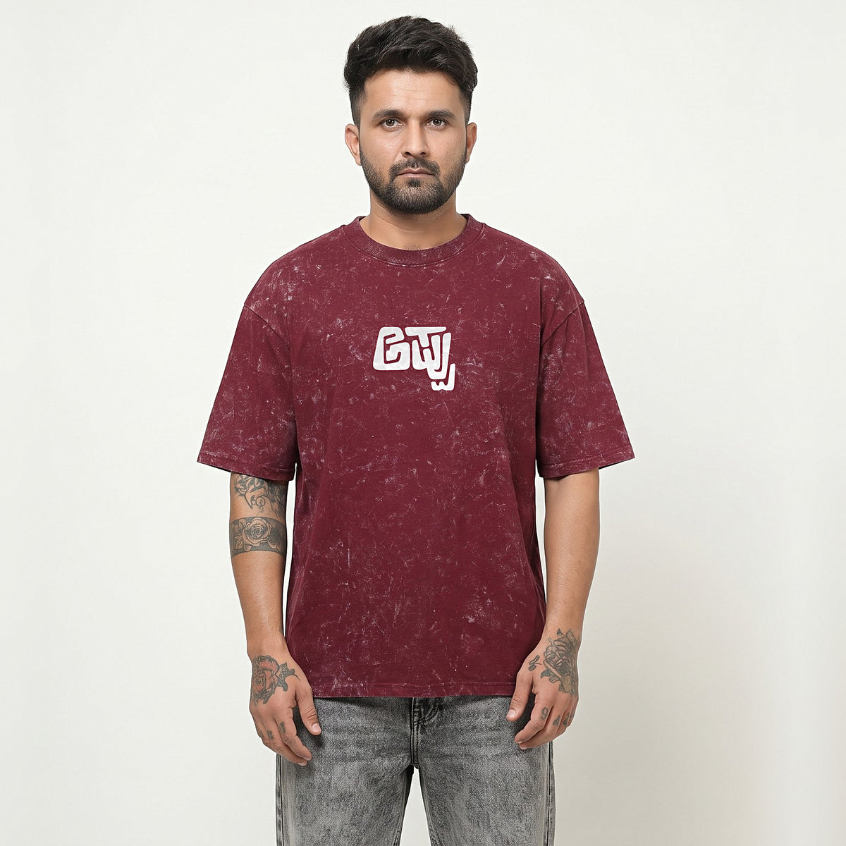 Appu Power Star Tribute — Logo Front, Portrait Back — Maroon Acid Wash — front view