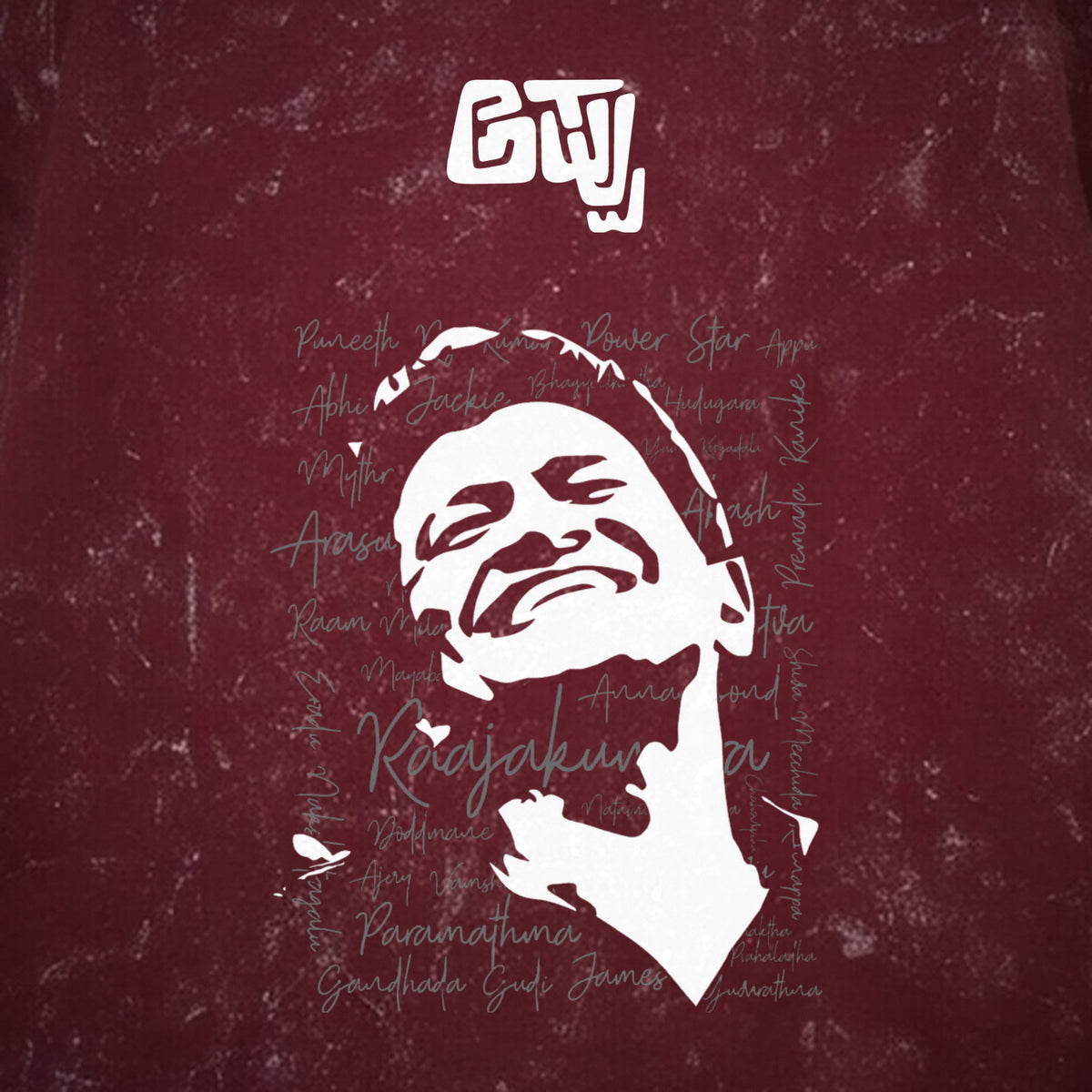 Appu Power Star Tribute — Logo Front, Portrait Back — Maroon Acid Wash — artwork