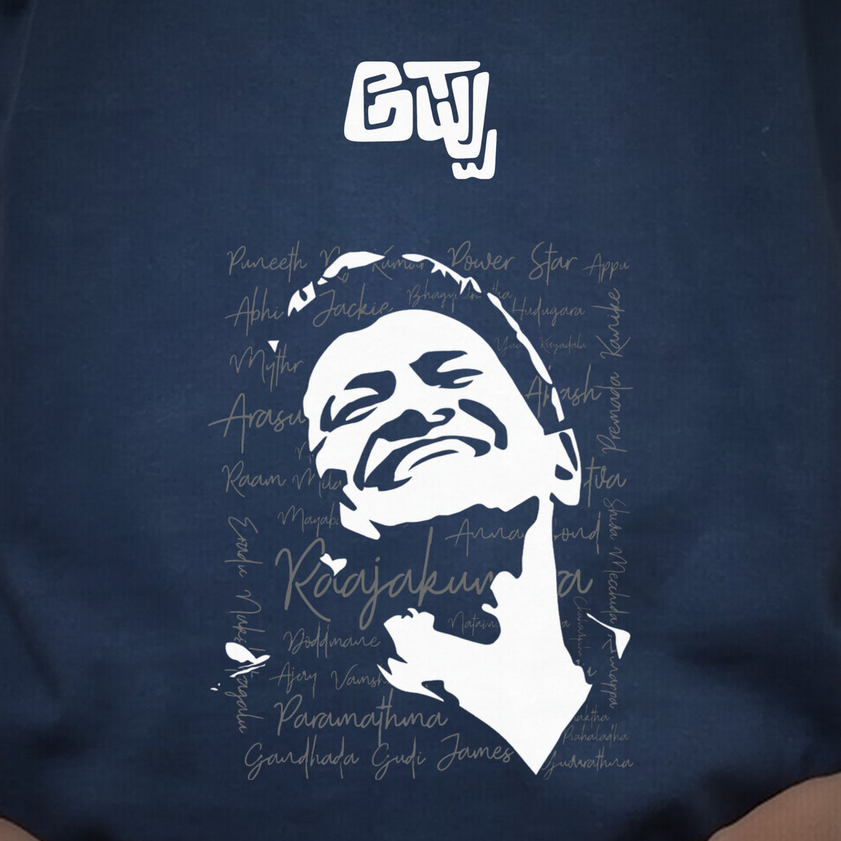 Appu Power Star Tribute — Logo Front, Portrait Back — Navy Blue — artwork