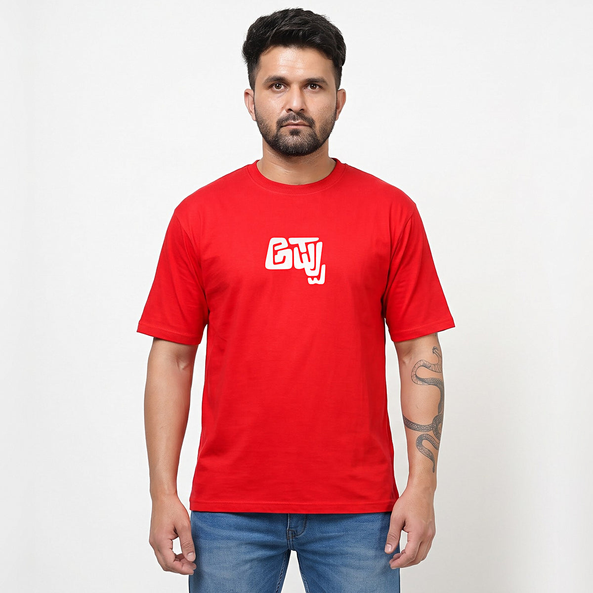 Appu Power Star Tribute — Logo Front, Portrait Back — Poppy Red — front view