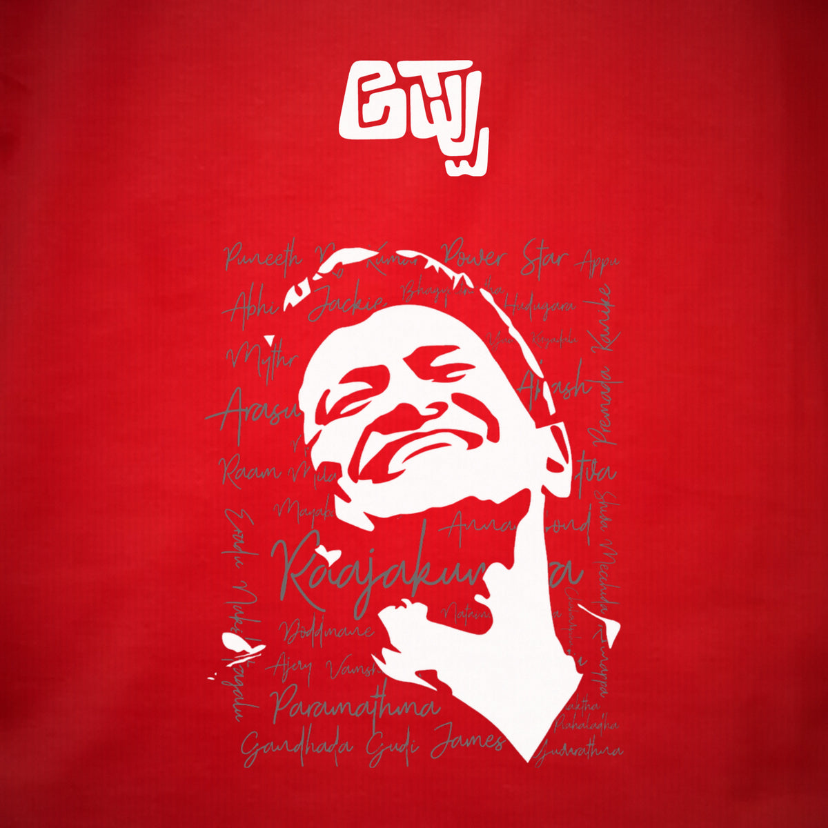 Appu Power Star Tribute — Logo Front, Portrait Back — Poppy Red — artwork