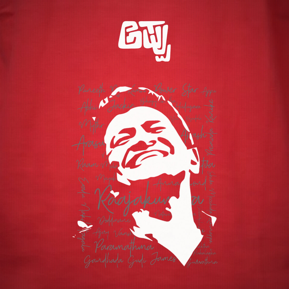 Appu Power Star Tribute — Logo Front, Portrait Back — Crimson Red — artwork