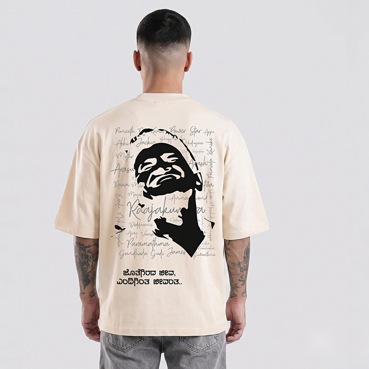 Appu Power Star Tribute — Portrait Back with Quote — Bone — back view