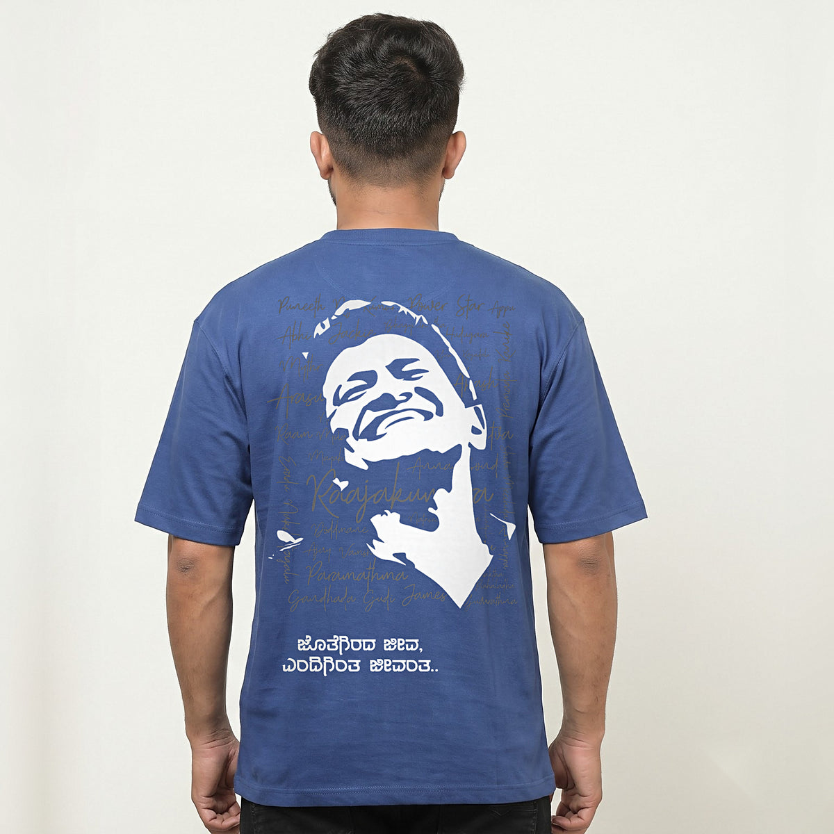Appu Power Star Tribute — Portrait Back with Quote — Cobalt Blue — back view
