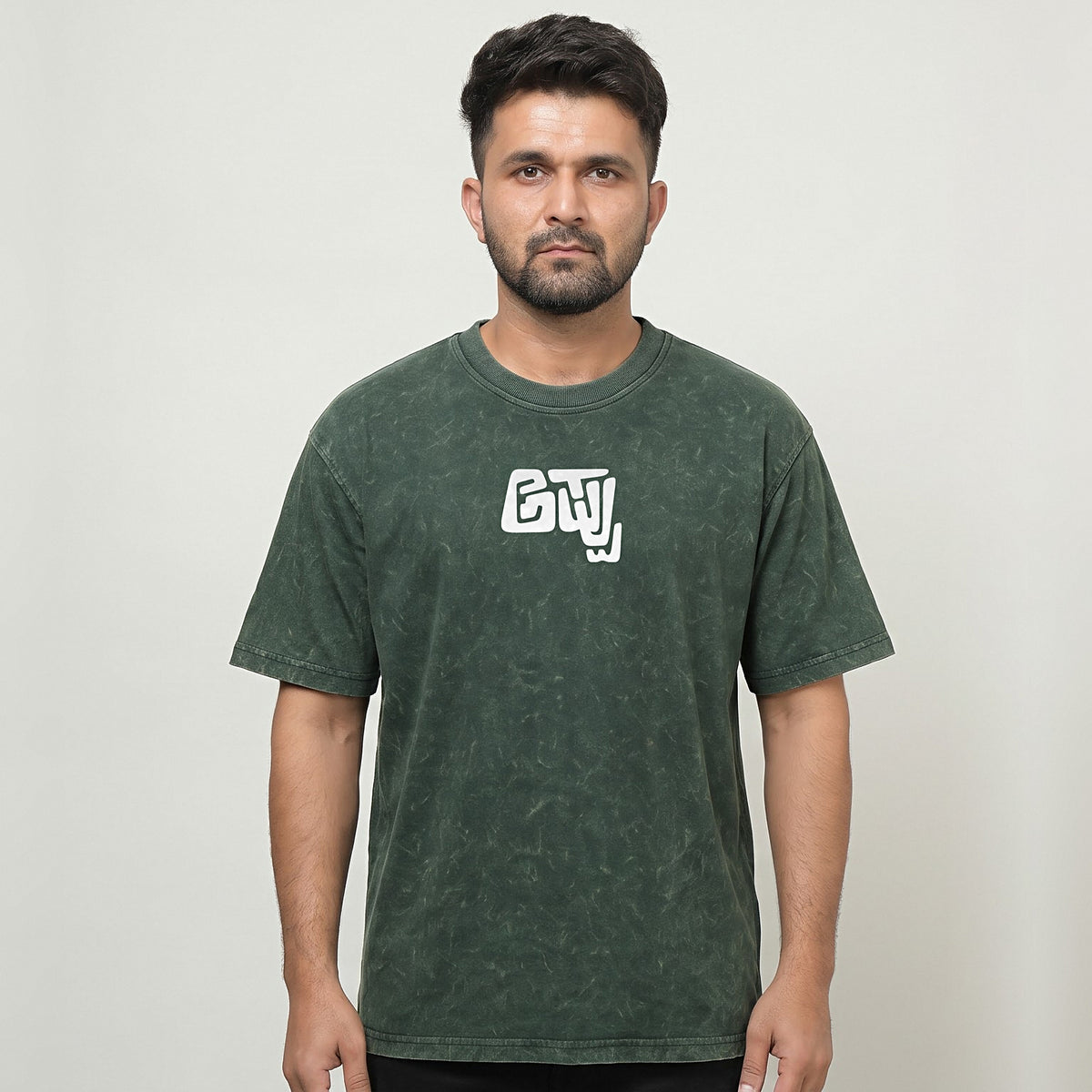 Appu Power Star Tribute — Portrait Back with Quote — Forest Green Acid Wash — front view