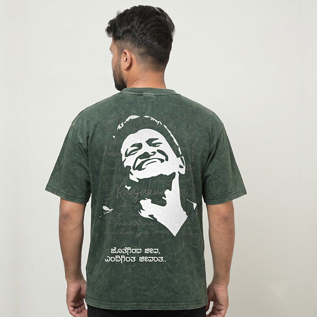 Appu Power Star Tribute — Portrait Back with Quote — Forest Green Acid Wash — back view