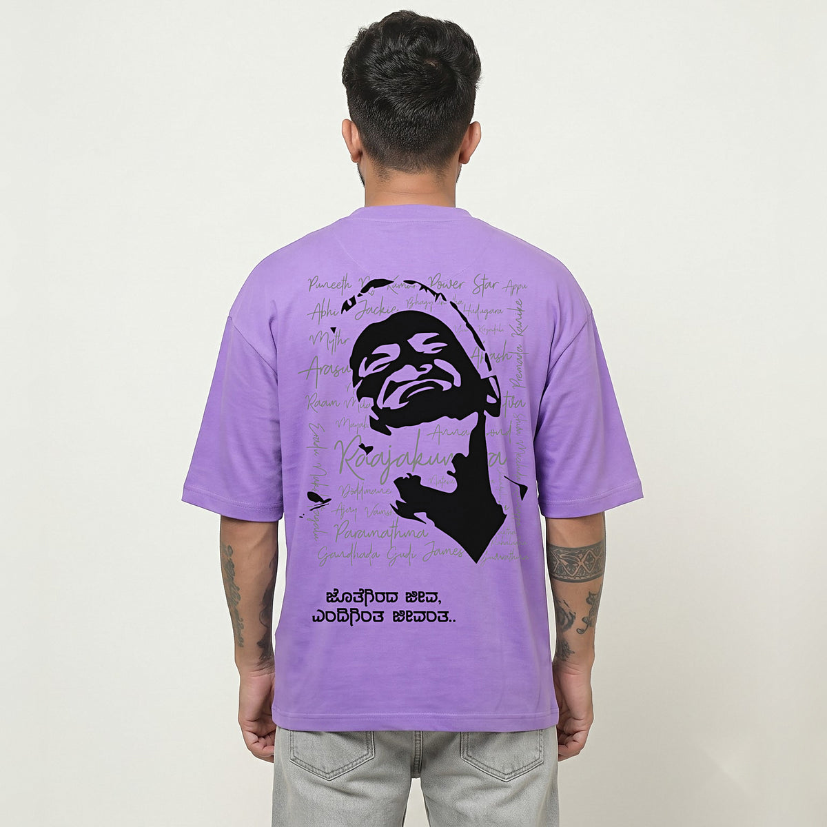 Appu Power Star Tribute — Portrait Back with Quote — Lilac — back view