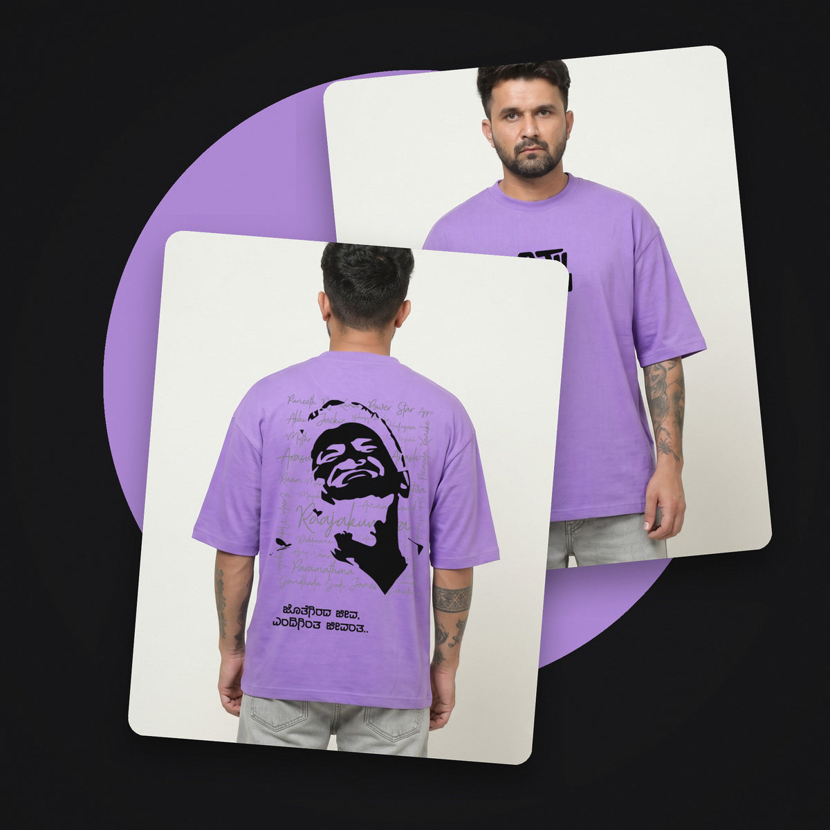 Appu Power Star Tribute — Portrait Back with Quote — Lilac — front and back style shot