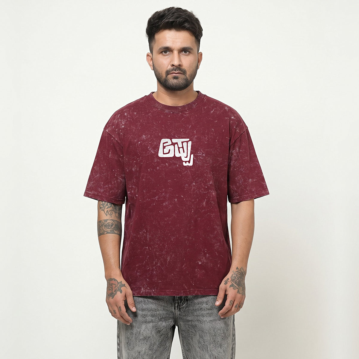 Appu Power Star Tribute — Portrait Back with Quote — Maroon Acid Wash — front view