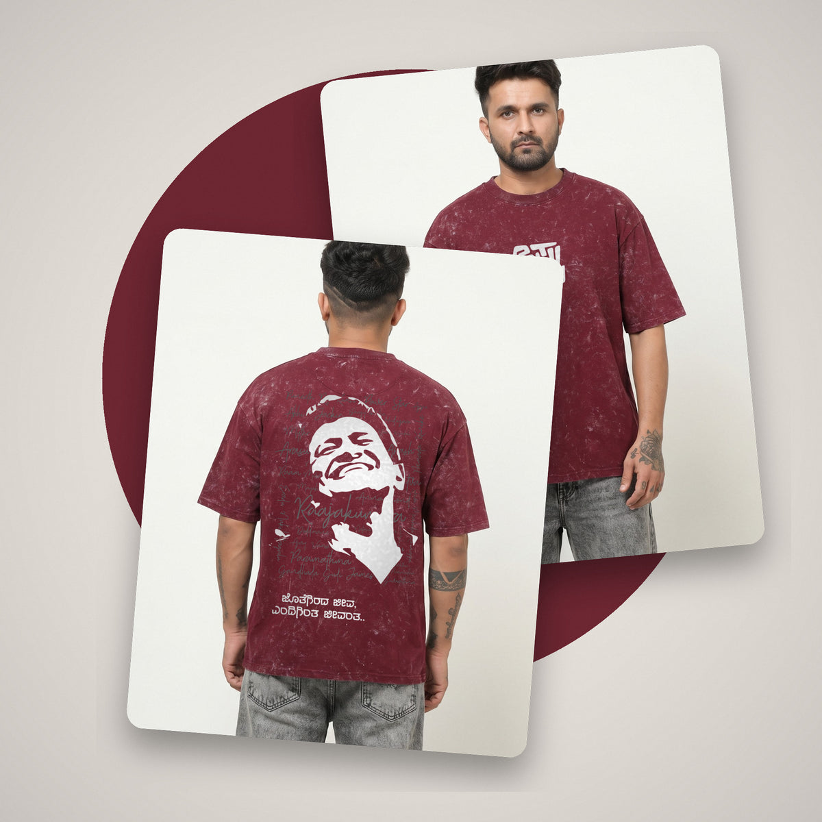 Appu Power Star Tribute — Portrait Back with Quote — Maroon Acid Wash — front and back style shot