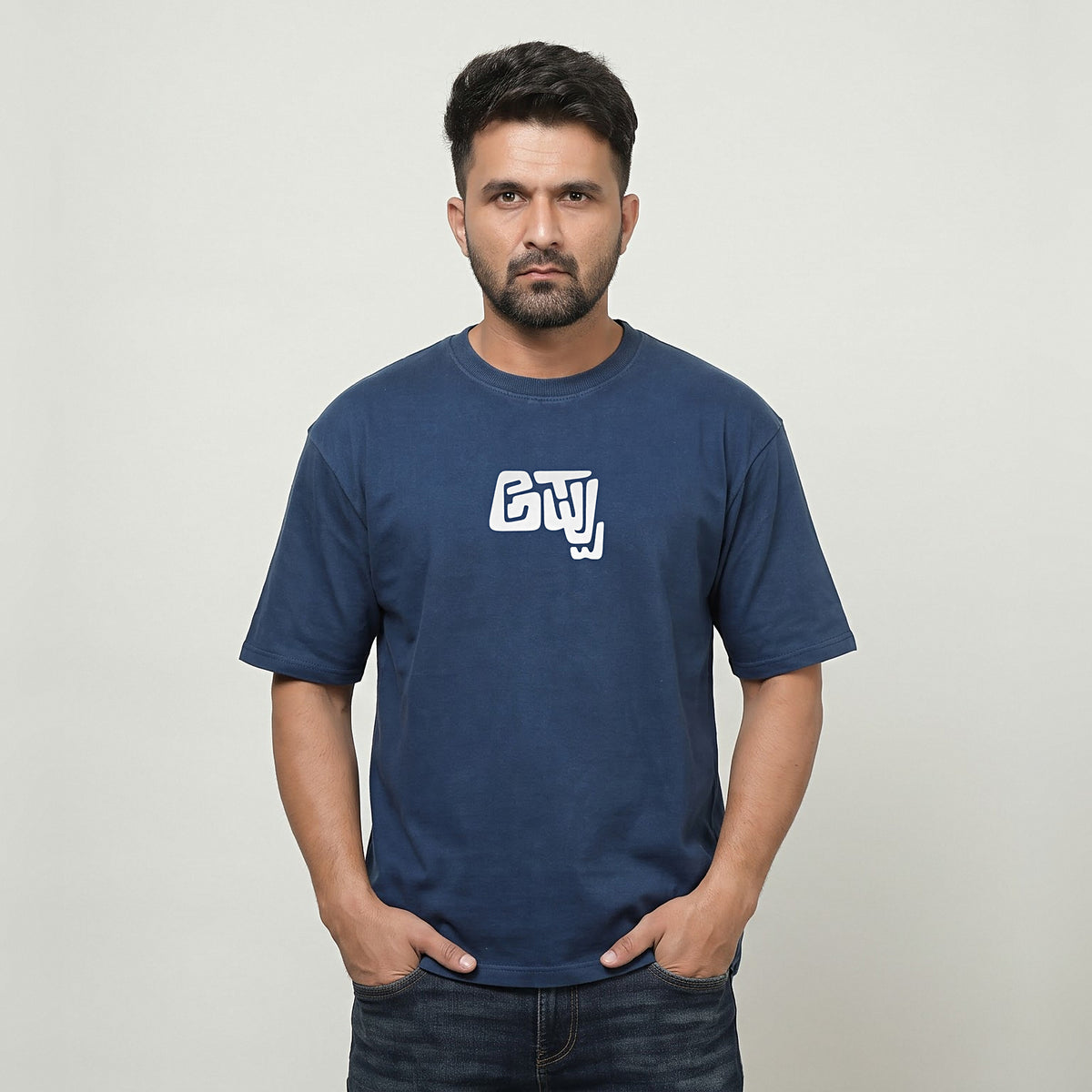 Appu Power Star Tribute — Portrait Back with Quote — Navy Blue — front view