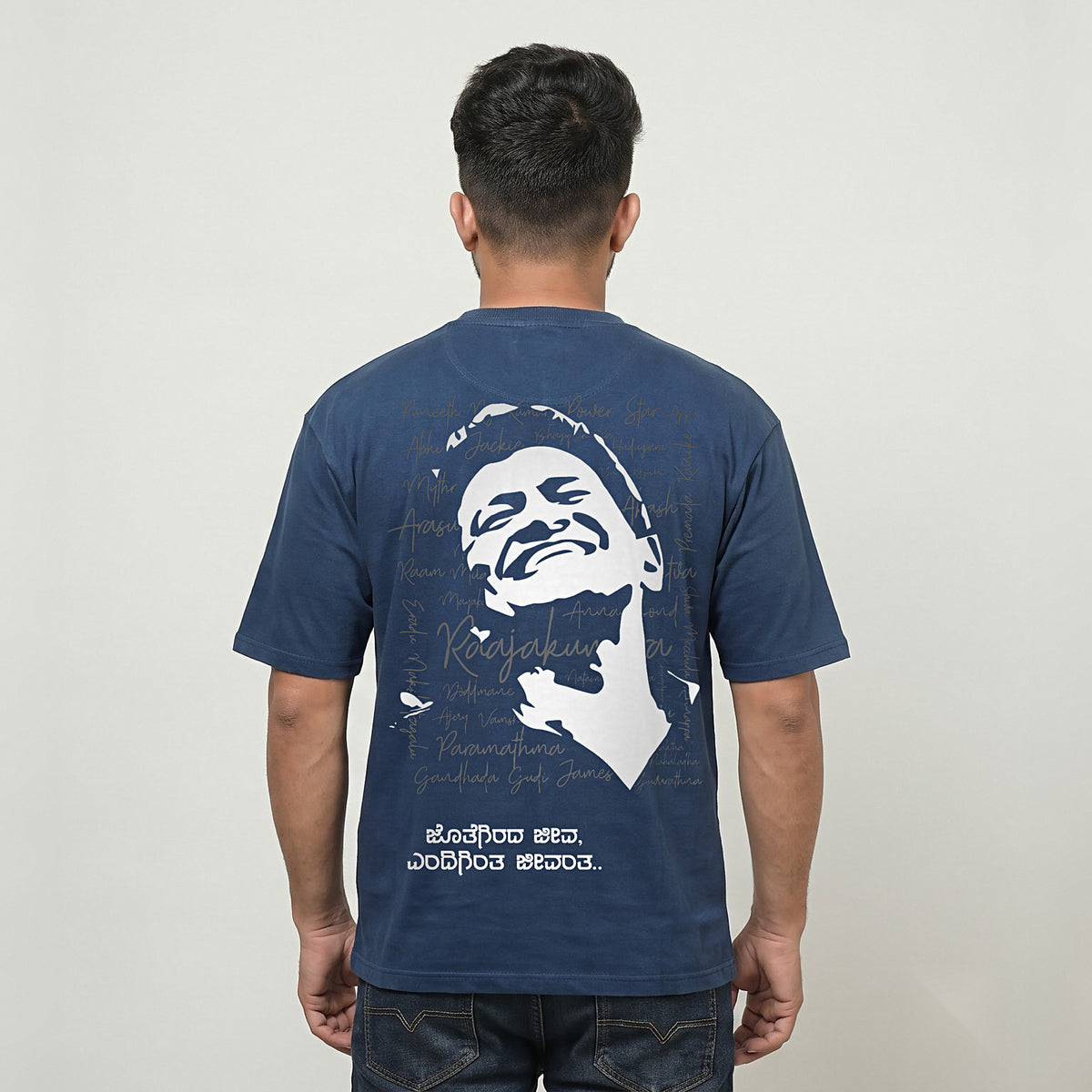 Appu Power Star Tribute — Portrait Back with Quote — Navy Blue — back view