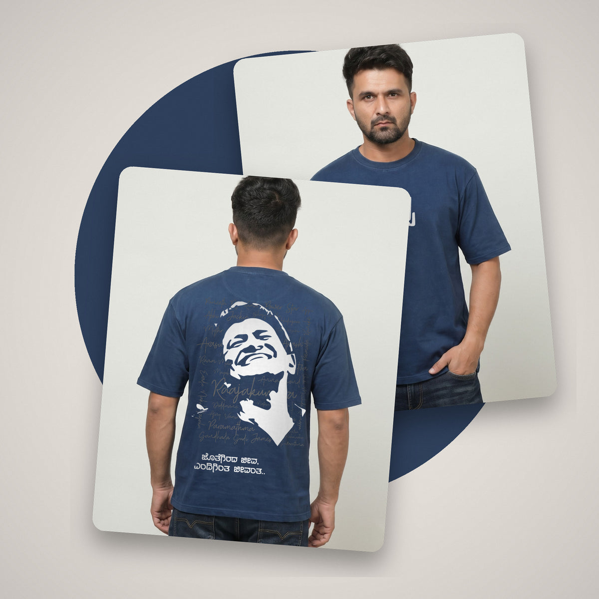Appu Power Star Tribute — Portrait Back with Quote — Navy Blue — front and back style shot