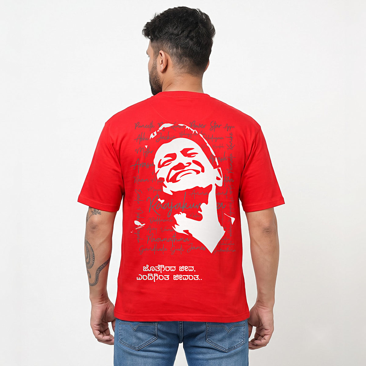 Appu Power Star Tribute — Portrait Back with Quote — Poppy Red — back view