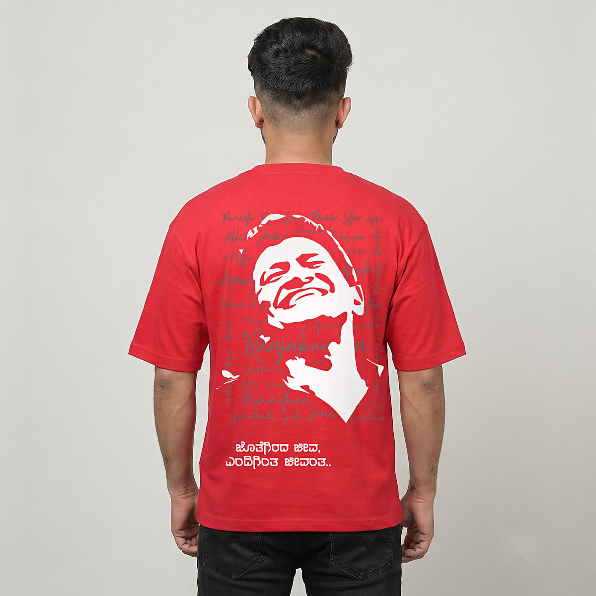 Appu Power Star Tribute — Portrait Back with Quote — Crimson Red — back view