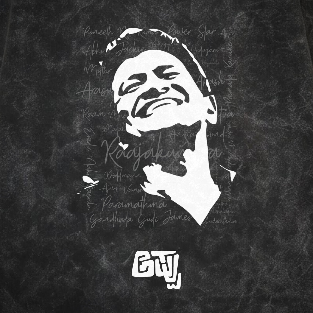 Appu Power Star Tribute — Portrait Front, Logo Back — Charcoal Acid Wash — artwork