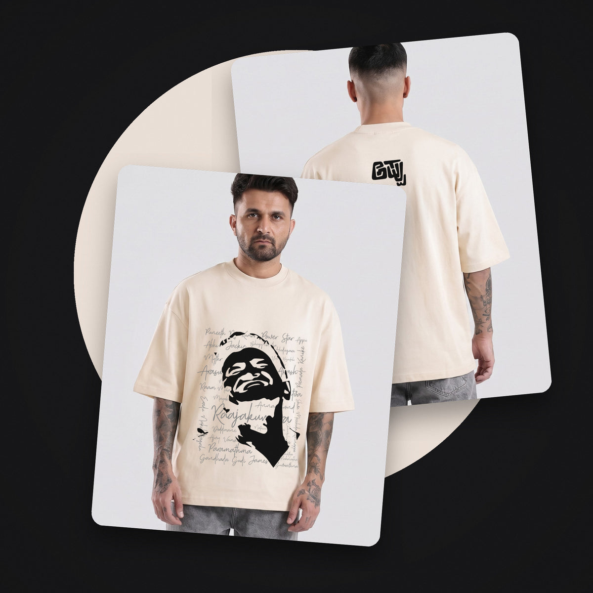 Appu Power Star Tribute — Portrait Front, Logo Back — Bone — front and back style shot