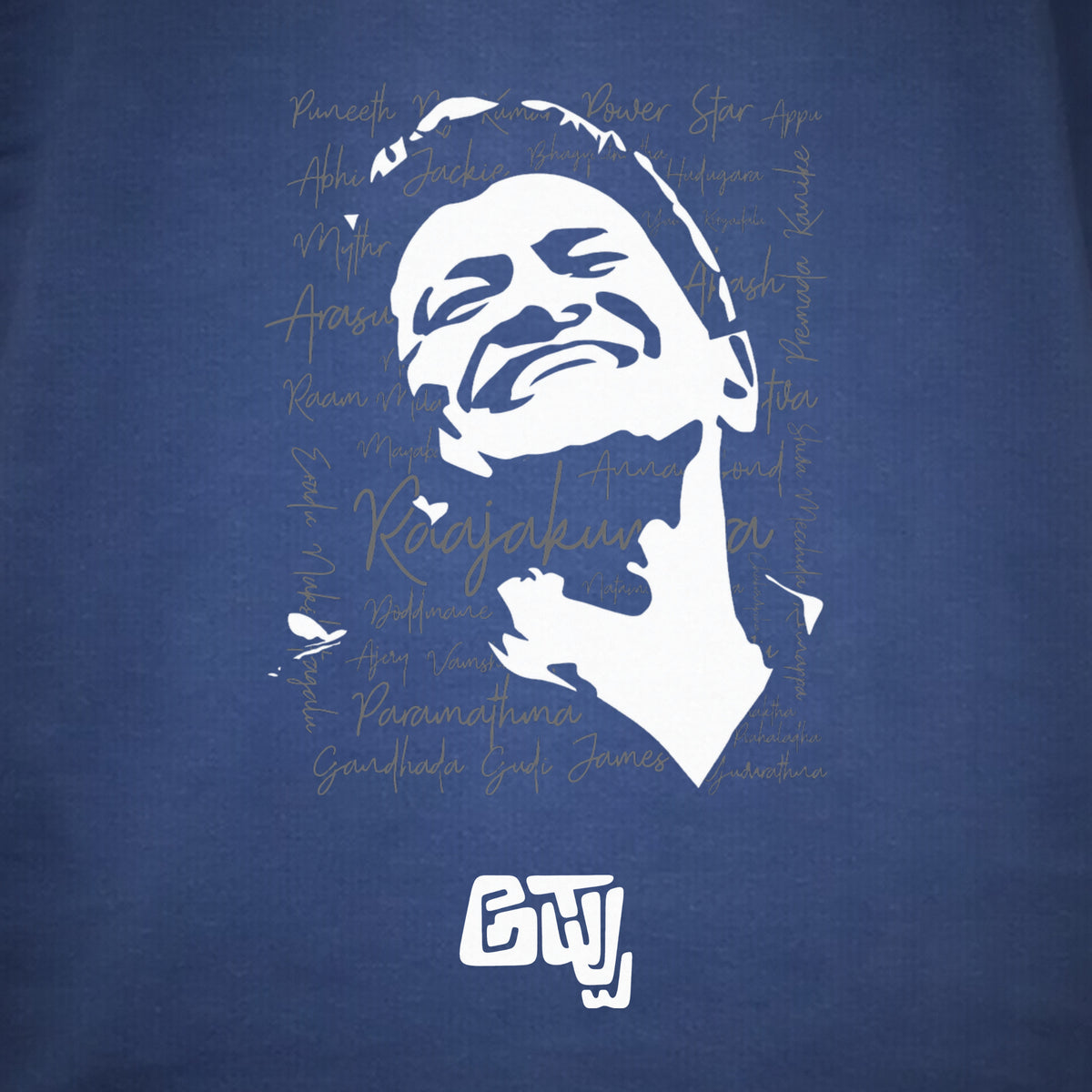 Appu Power Star Tribute — Portrait Front, Logo Back — Cobalt Blue — artwork