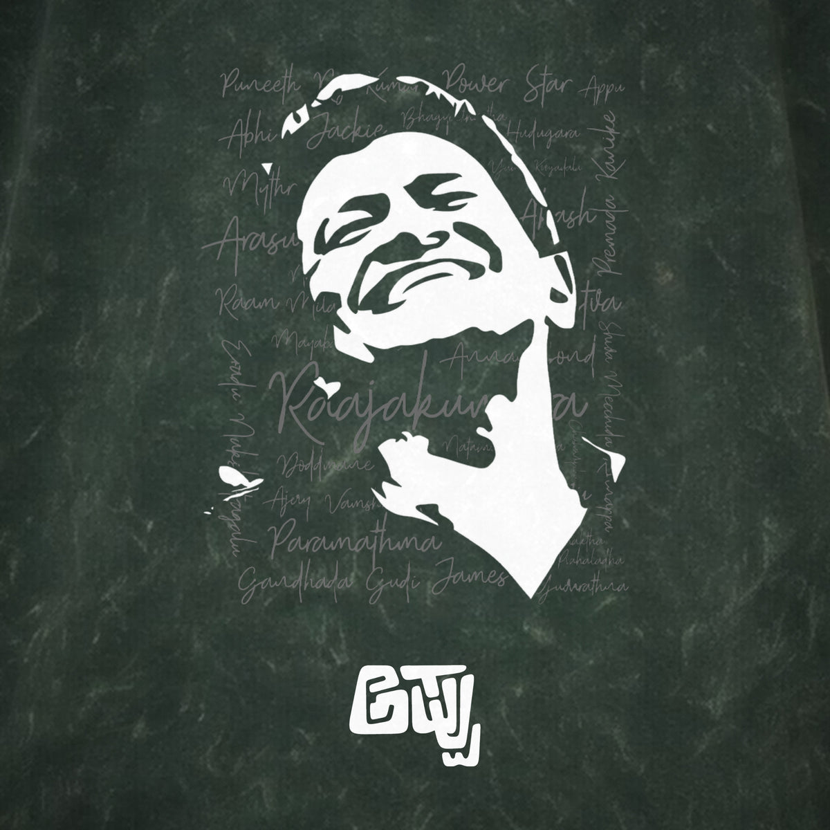 Appu Power Star Tribute — Portrait Front, Logo Back — Forest Green Acid Wash — artwork