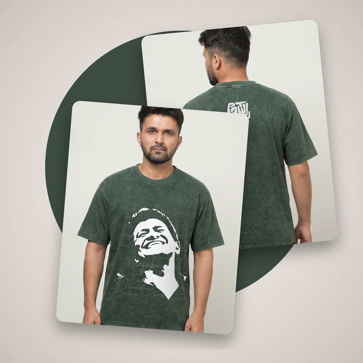 Appu Power Star Tribute — Portrait Front, Logo Back — Forest Green Acid Wash — front and back style shot