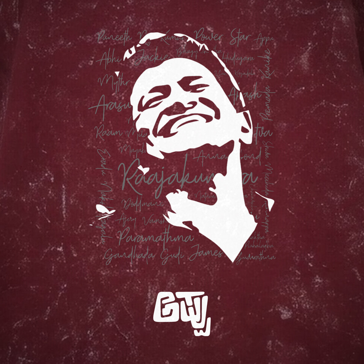 Appu Power Star Tribute — Portrait Front, Logo Back — Maroon Acid Wash — artwork
