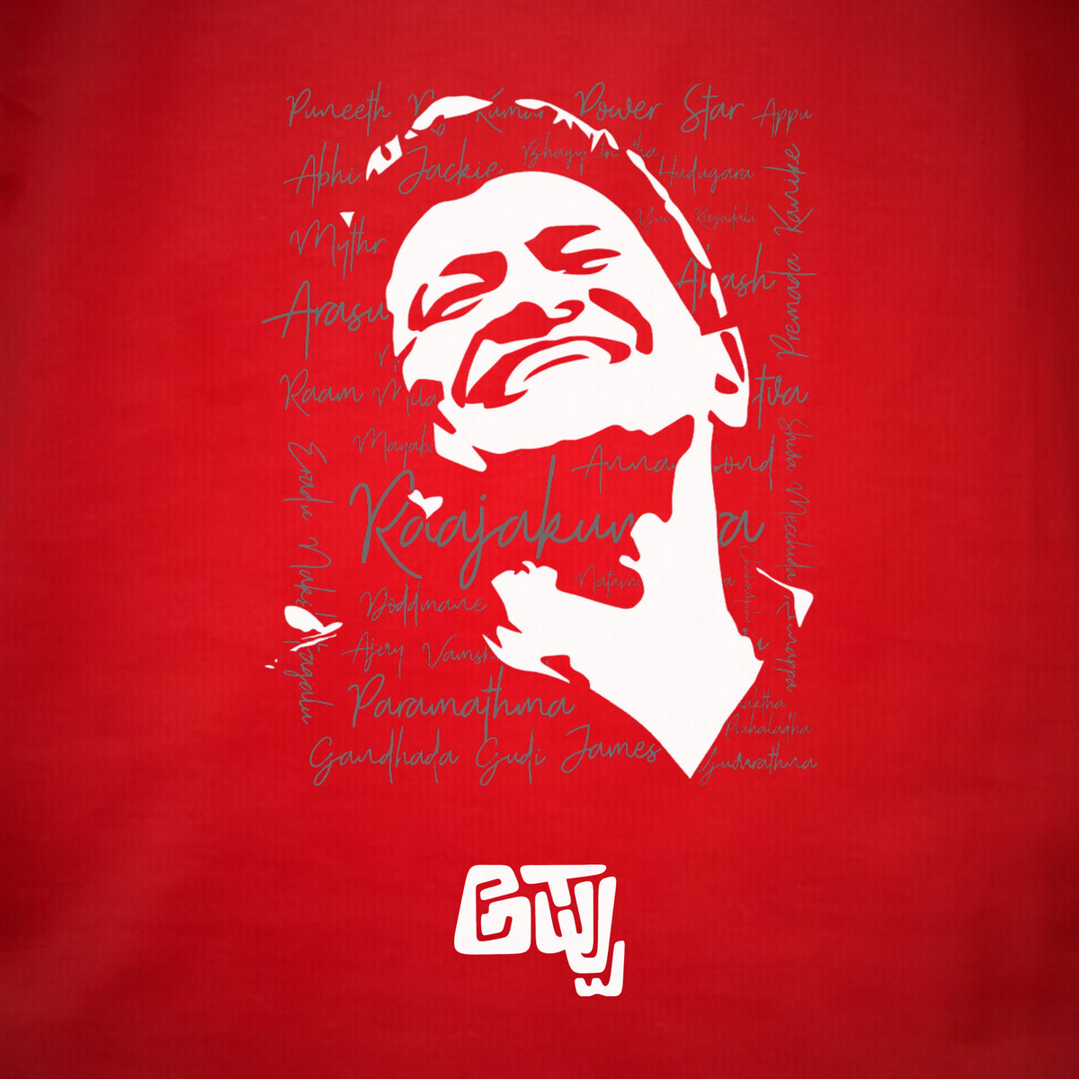 Appu Power Star Tribute — Portrait Front, Logo Back — Poppy Red — artwork