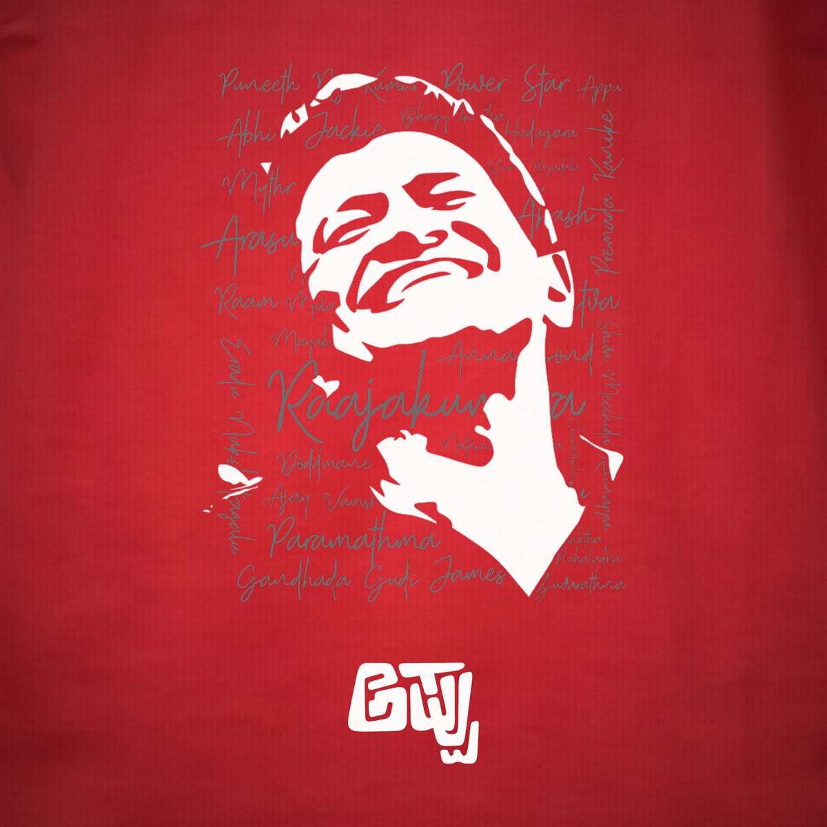 Appu Power Star Tribute — Portrait Front, Logo Back — Crimson Red — artwork