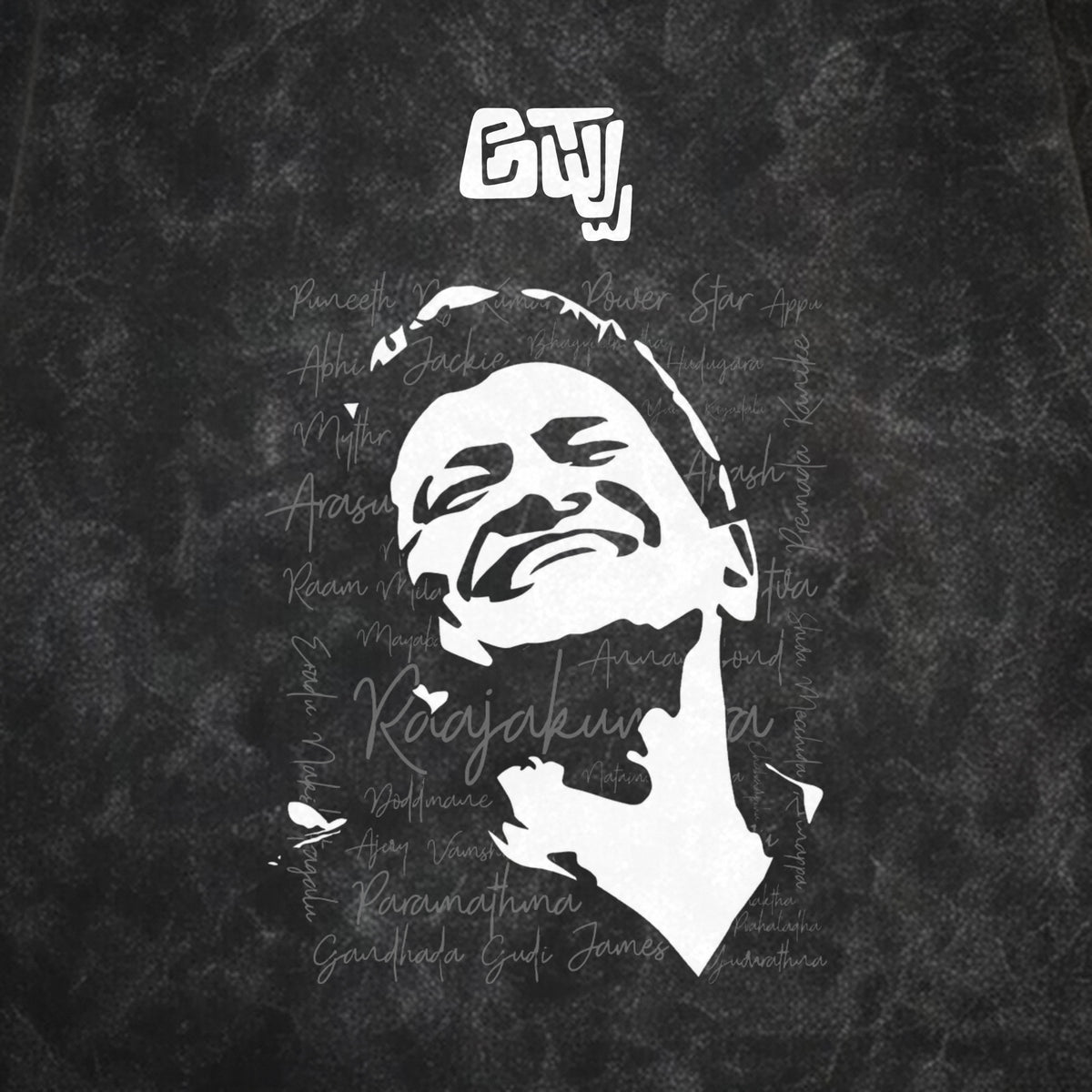 Appu Power Star Tribute — Portrait & Logo Front — Charcoal Acid Wash — artwork