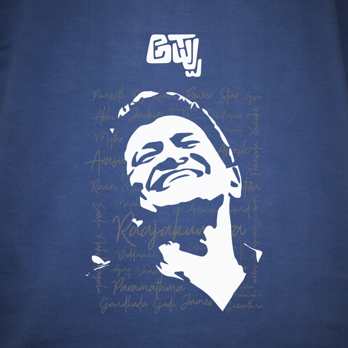 Appu Power Star Tribute — Portrait & Logo Front — Cobalt Blue — artwork
