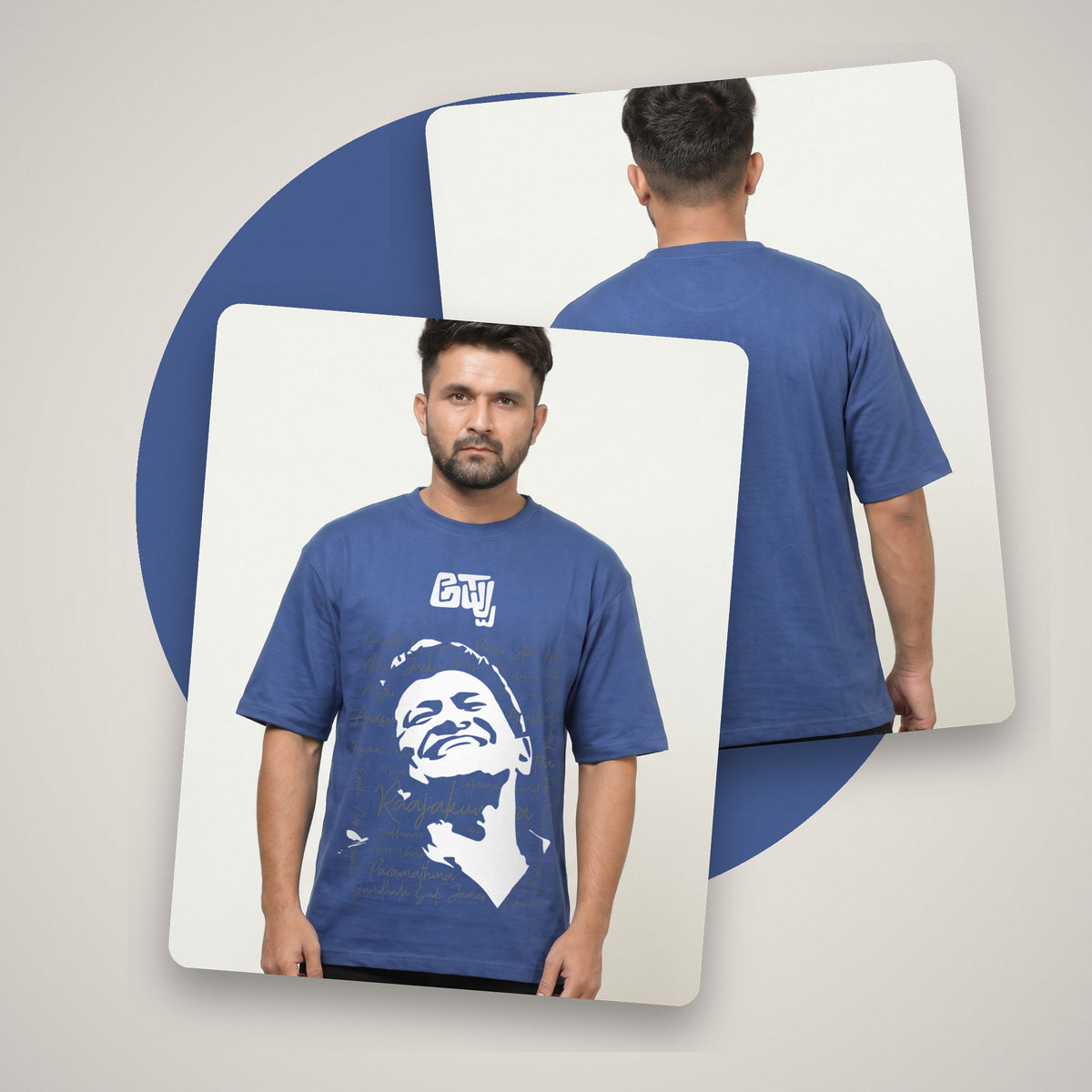 Appu Power Star Tribute — Portrait & Logo Front — Cobalt Blue — front and back style shot