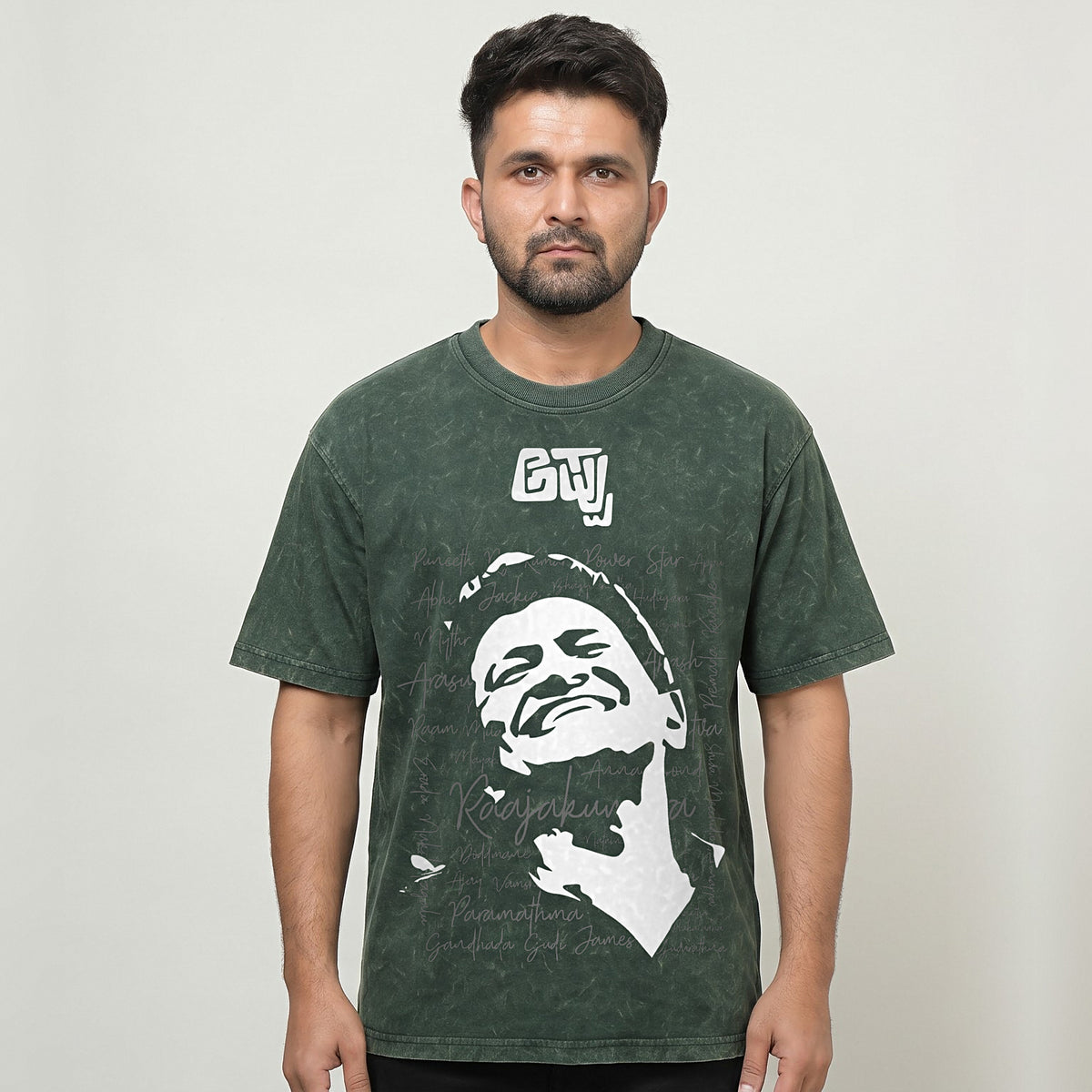 Appu Power Star Tribute — Portrait & Logo Front — Forest Green Acid Wash — front view