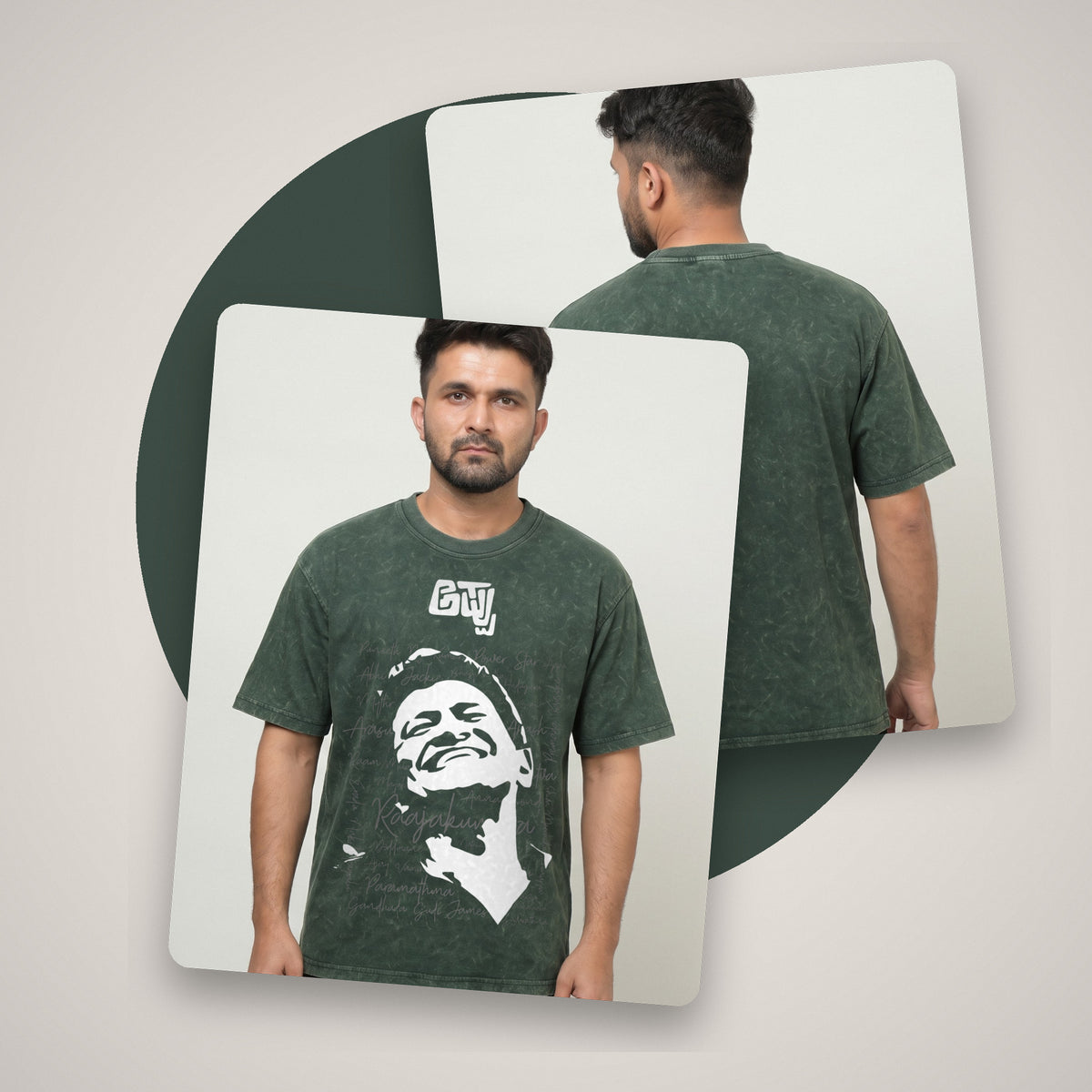 Appu Power Star Tribute — Portrait & Logo Front — Forest Green Acid Wash — front and back style shot