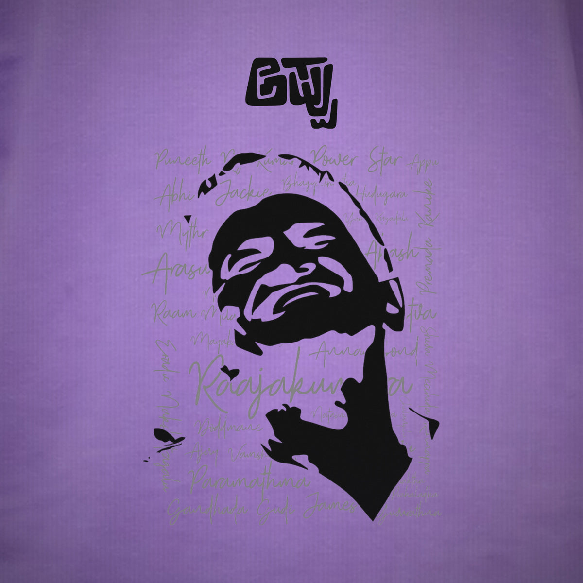 Appu Power Star Tribute — Portrait & Logo Front — Lilac — artwork