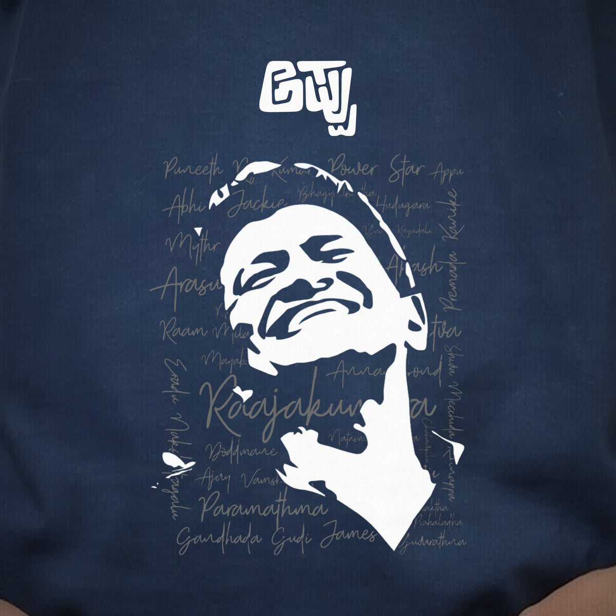 Appu Power Star Tribute — Portrait & Logo Front — Navy Blue — artwork