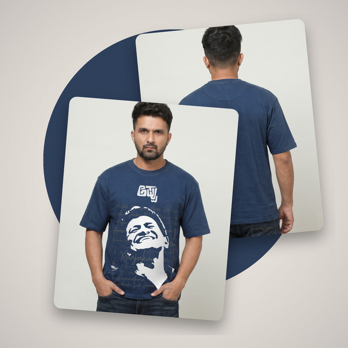 Appu Power Star Tribute — Portrait & Logo Front — Navy Blue — front and back style shot