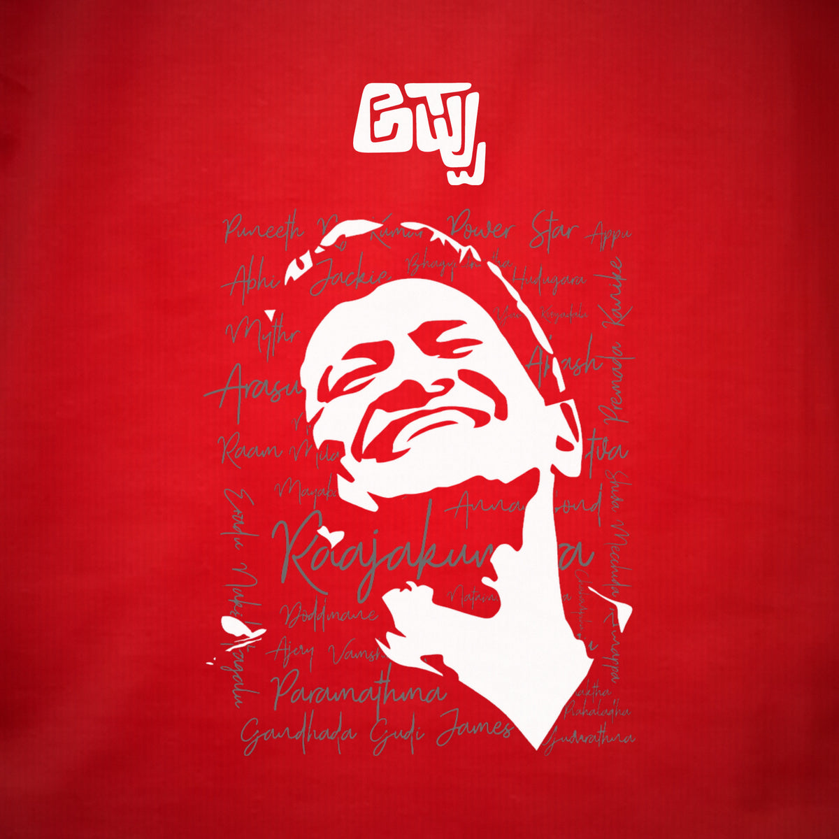 Appu Power Star Tribute — Portrait & Logo Front — Poppy Red — artwork