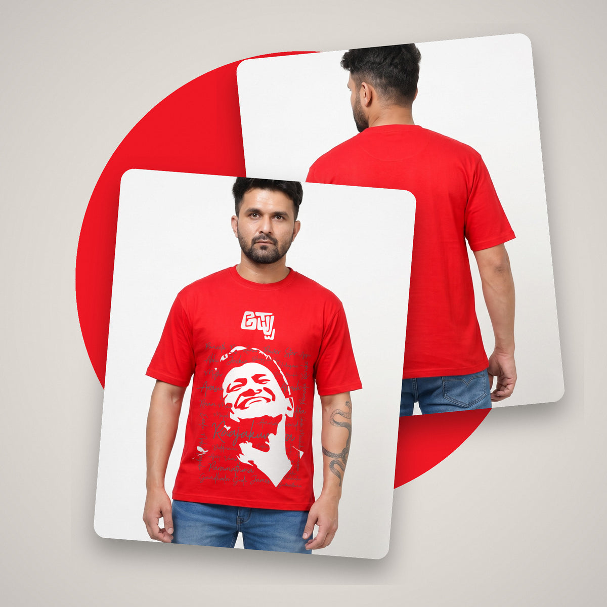 Appu Power Star Tribute — Portrait & Logo Front — Poppy Red — front and back style shot