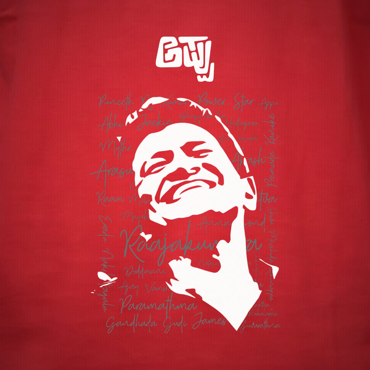 Appu Power Star Tribute — Portrait & Logo Front — Crimson Red — artwork