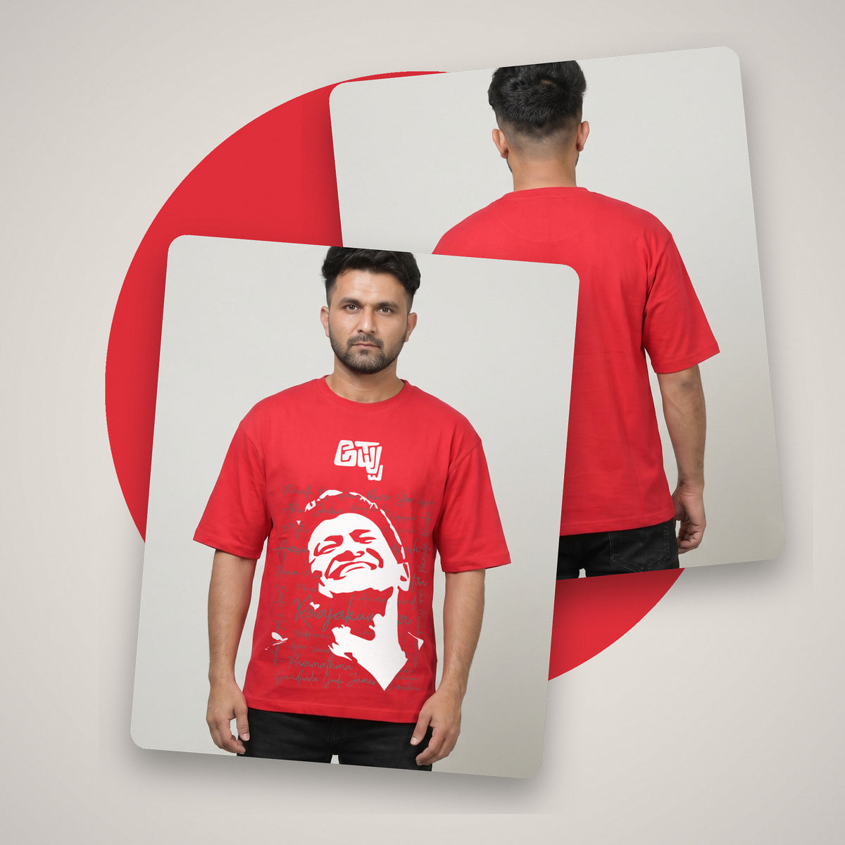 Appu Power Star Tribute — Portrait & Logo Front — Crimson Red — front and back style shot