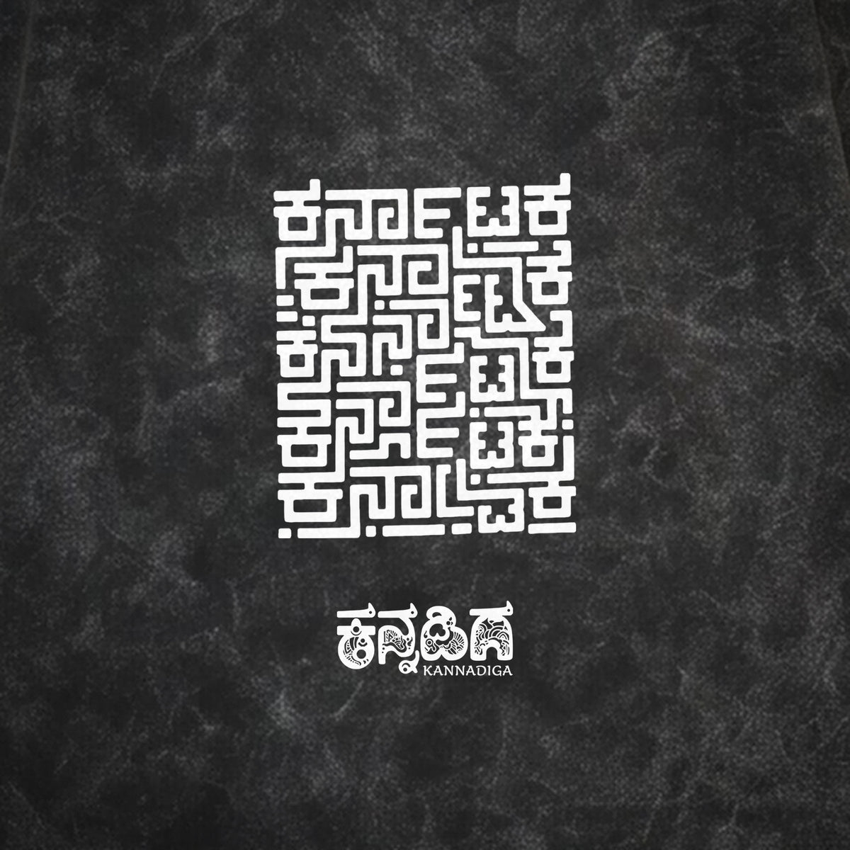 Karnataka Maze — Big Front Print, Kannadiga Back — Charcoal Acid Wash — artwork