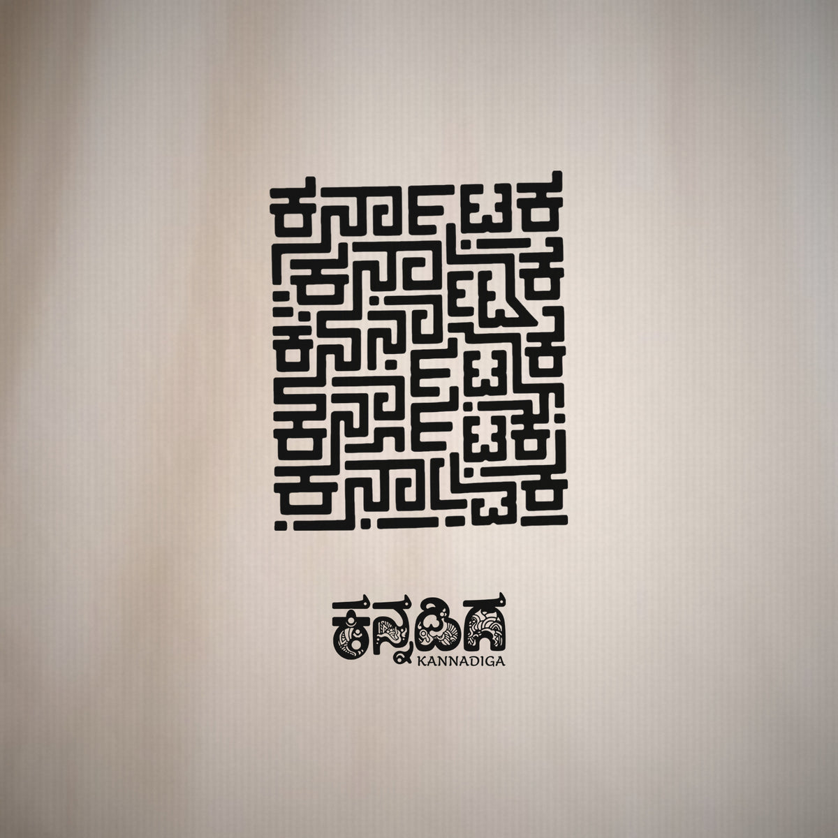 Karnataka Maze — Big Front Print, Kannadiga Back — Bone — artwork