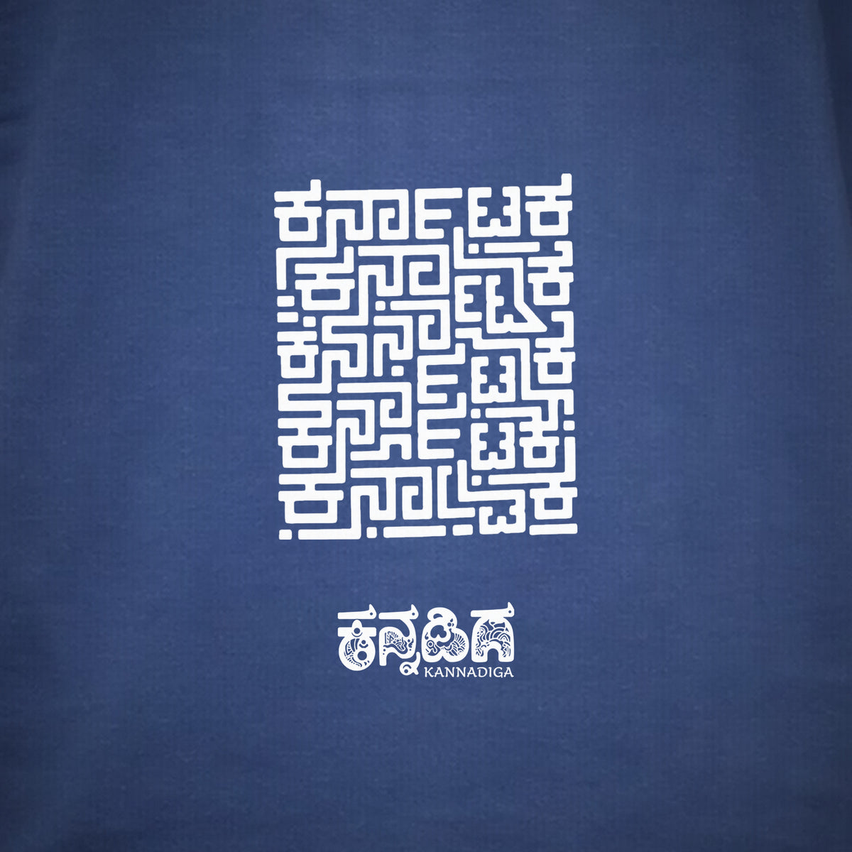 Karnataka Maze — Big Front Print, Kannadiga Back — Cobalt Blue — artwork