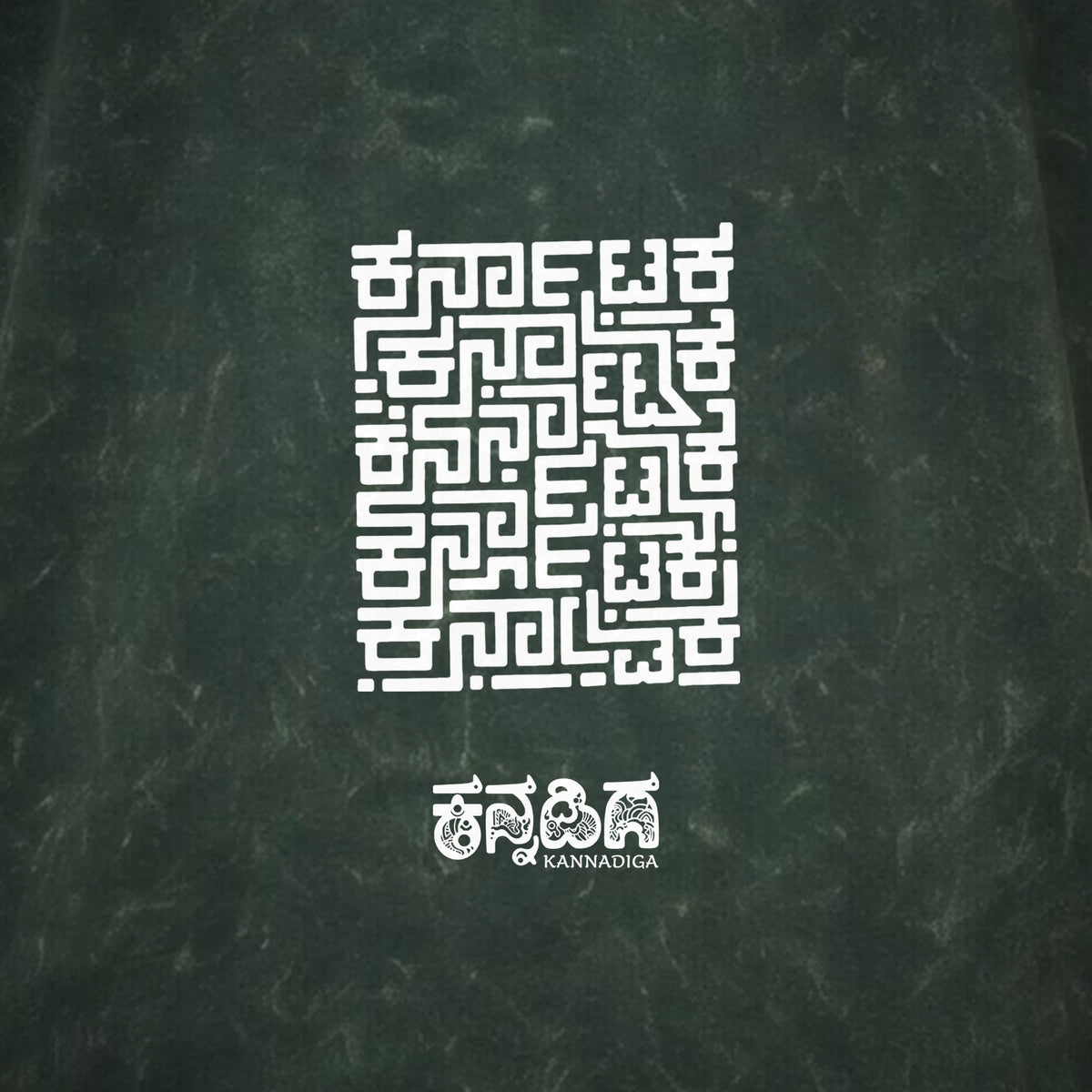 Karnataka Maze — Big Front Print, Kannadiga Back — Forest Green Acid Wash — artwork