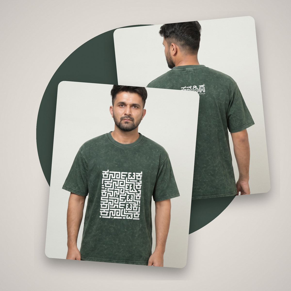 Karnataka Maze — Big Front Print, Kannadiga Back — Forest Green Acid Wash — front and back style shot