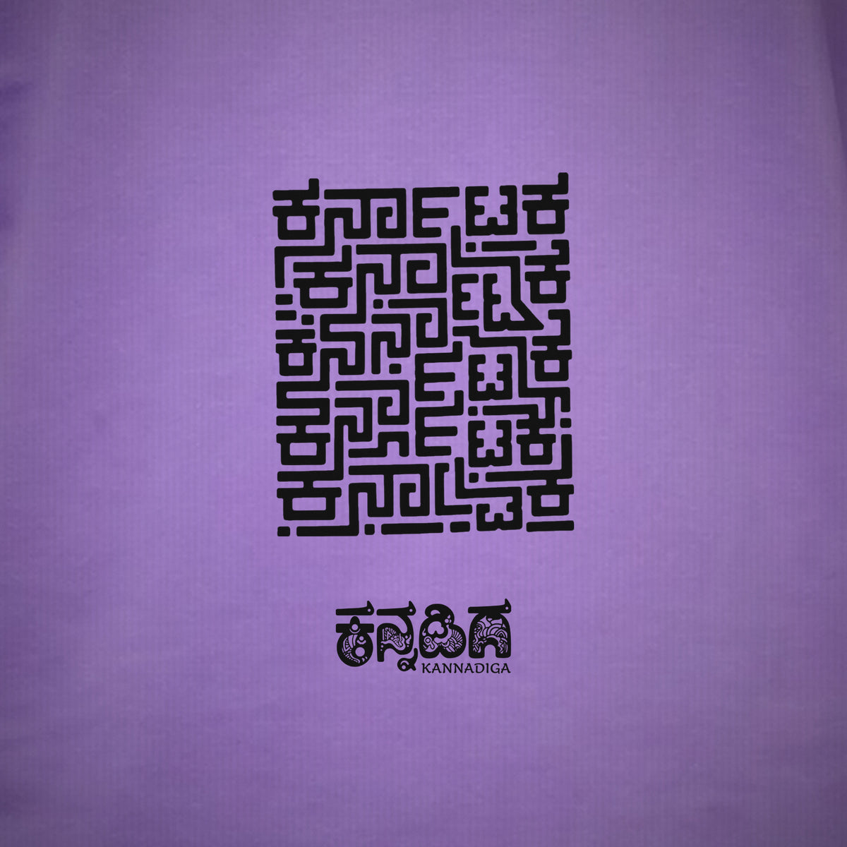 Karnataka Maze — Big Front Print, Kannadiga Back — Lilac — artwork