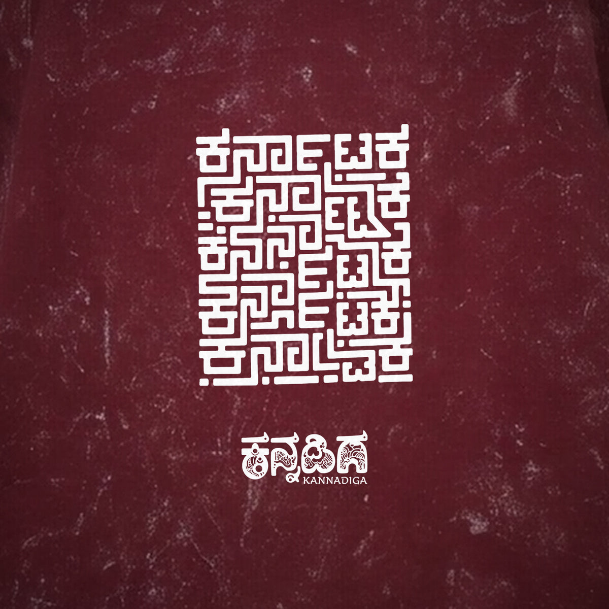 Karnataka Maze — Big Front Print, Kannadiga Back — Maroon Acid Wash — artwork