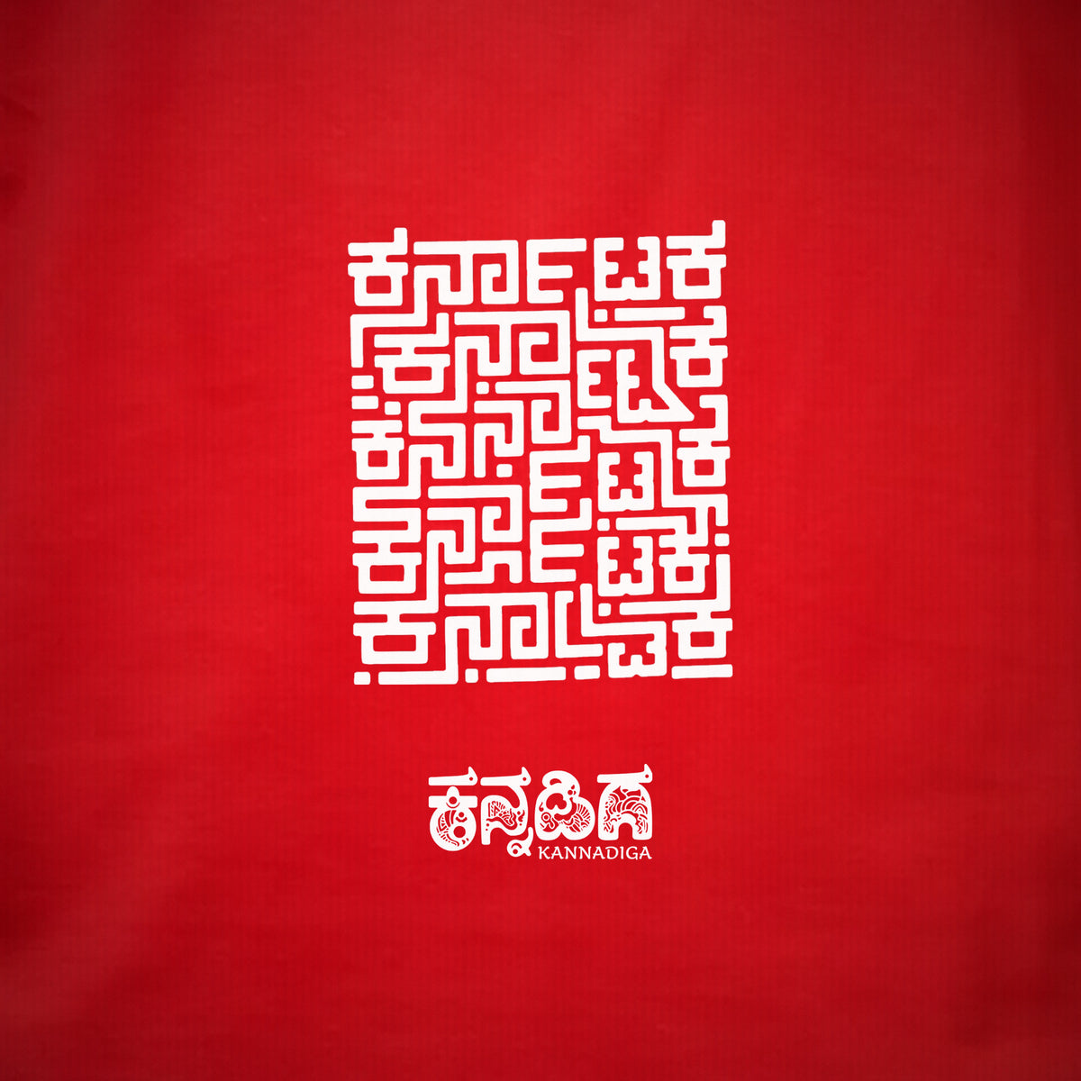 Karnataka Maze — Big Front Print, Kannadiga Back — Poppy Red — artwork